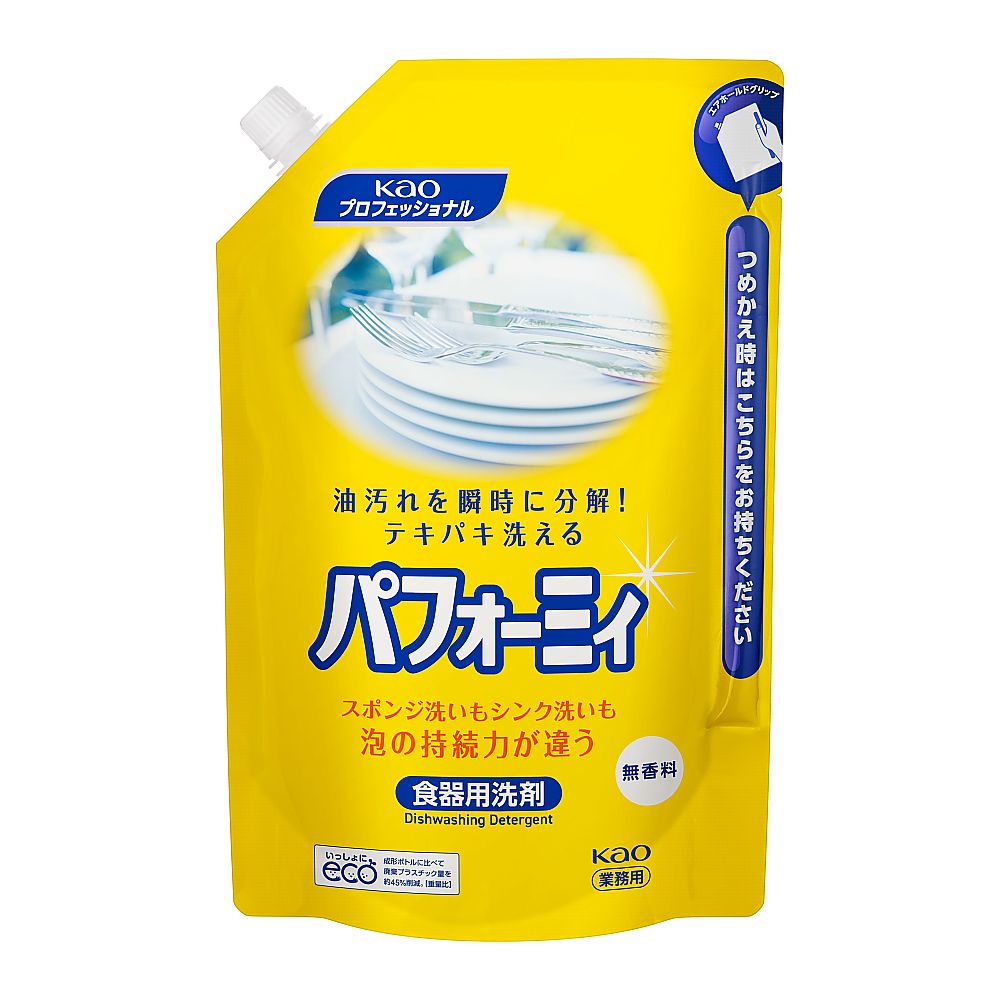 食品用洗剤パフォーミィ 2L（エアホールドパウチ）1ケース（6本入）画像