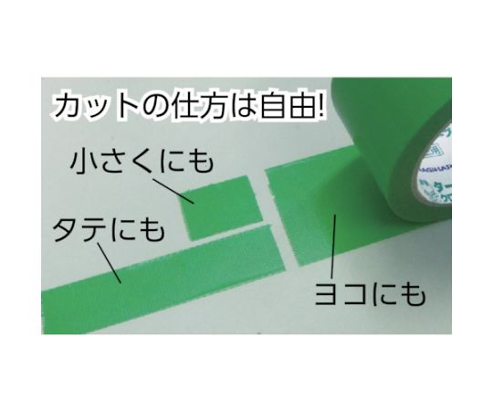 ターピー タテヨコカットテープ（養生用） グリーン 50mm×25m 包装が開封された状態で、ロゴと製品情報が確認できる平置きのテープ