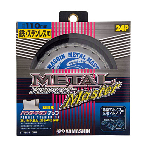 鉄･ｽﾃﾝﾚｽ兼用ﾊﾟｳﾀﾞｰﾁﾀﾝﾁｯﾌﾟｿｰﾒﾀﾙﾏｽﾀｰ ｽﾀﾝﾀﾞｰﾄﾞﾀｲﾌﾟ刃厚1.6mm穴径20mm 1枚画像