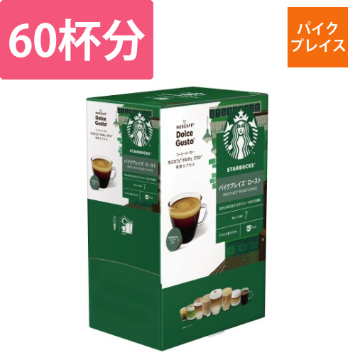 スタバドルチェグスト　パイクプレイスロースト60P画像