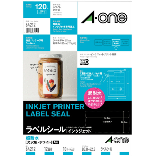 ﾗﾍﾞﾙｼｰﾙ 超耐水光沢･ﾎﾜｲﾄ A4 12面 83.8×42.3 四辺余白 角丸 1冊(10ｼｰﾄ)画像