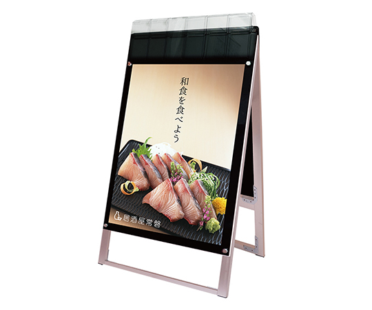 ポスター用スタンド看板マグネジ　パンフレットケース付　B1両面　ブラック（屋外用）画像