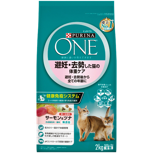 ﾋﾟｭﾘﾅﾜﾝｷｬｯﾄ 避妊･去勢した猫の体重ｹｱ ｻｰﾓﾝ&ﾂﾅ 2kg 1ﾊﾟｯｸ画像