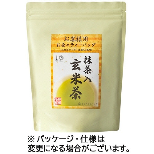 お客様用 お茶のティーバッグ 抹茶入玄米茶 1袋(50バッグ)画像