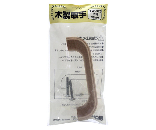 木製取手　木地　112mm×30mm 表面が滑らかで木目が見える取手の横からのアングル
