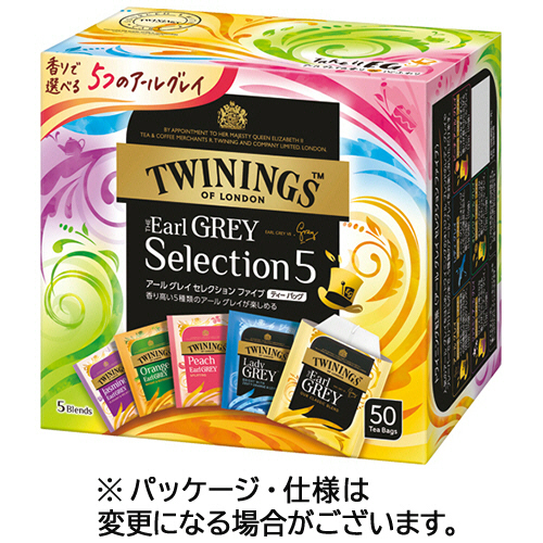 ﾄﾜｲﾆﾝｸﾞ ｱｰﾙｸﾞﾚｲ ｾﾚｸｼｮﾝﾌｧｲﾌﾞ 1箱(50ﾊﾞｯｸﾞ)