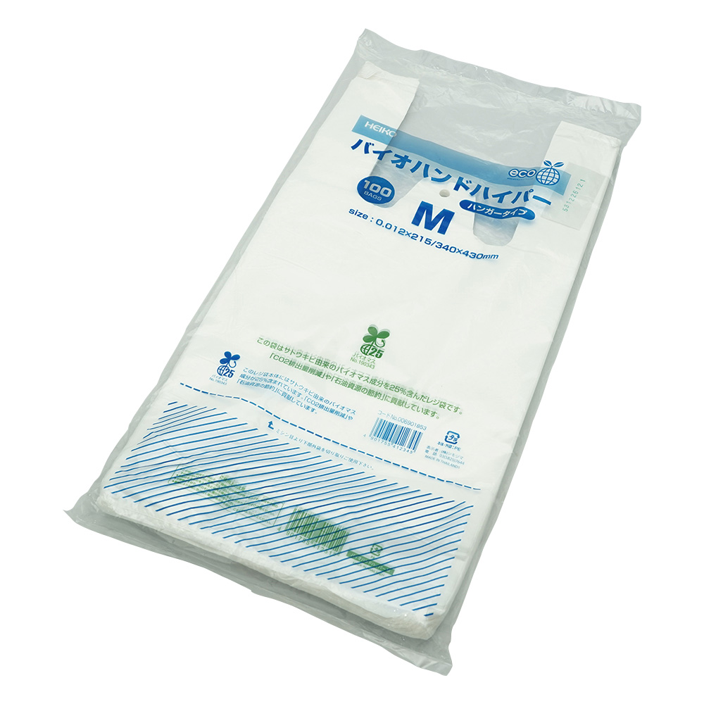 手提げ袋　バイオハンドハイパー　M　100枚入画像
