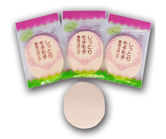 スポンジ（高級真珠）　10枚