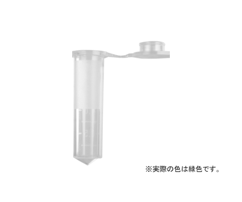 2.0mL スナップロックマイクロチューブ 緑色 1ケース（500個×10パック入）画像