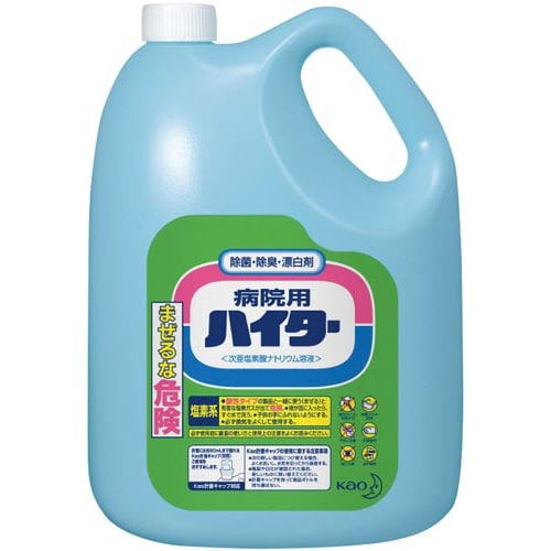病院用ハイター　５ｋｇ×３画像