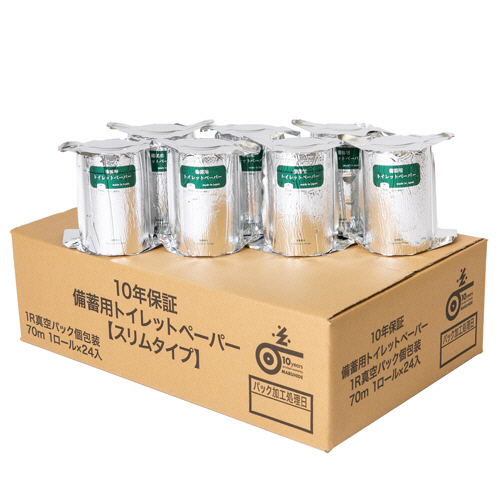 10年保証備蓄用ﾄｲﾚｯﾄﾍﾟｰﾊﾟｰ 1ｾｯﾄ(24ﾛｰﾙ)画像