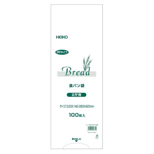 IPP袋 PP食パン袋 2斤用 HEIKO(シモジマ)画像