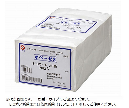 オペーゼX　3030-4　50枚入画像