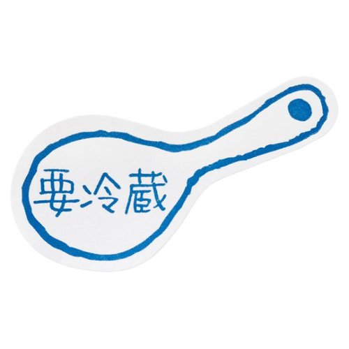 ラベル 要冷蔵シール-ミニスプーン(300枚) ヘッズ画像