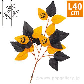 ハロウィンスプレー（クリップタイプ）画像