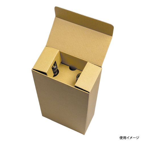 ギフト箱 一升瓶2本 宅配箱(80サイズ) ヤマニパッケージ 白いギフト箱が前面に見え、2本の瓶が収まるスペースが確認できる状態