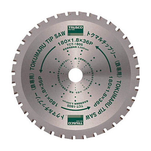 ﾄｸﾏﾙﾁｯﾌﾟｿｰ鉄専用 Φ180 1ﾊﾟｯｸ(5枚)画像