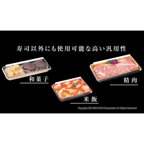 寿司容器 豪華折 1-5B 黒紅朱 リスパック 赤と黒の美しい組み合わせで、蓋が開いた状態の容器