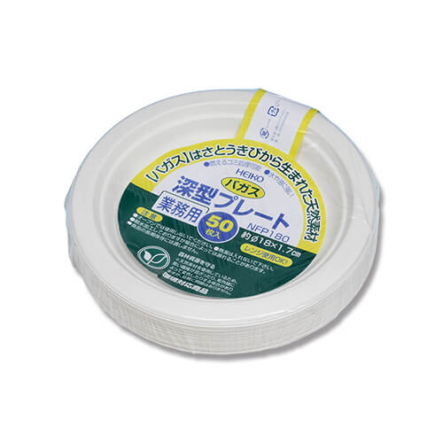 HEIKO 業務用バガス 深型プレート18cm NFP180 50枚画像