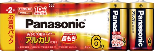 アルカリ乾電池　単２　６本入画像