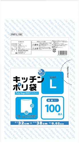 プラスプラスキッチンポリ袋Ｌ　１００枚×５