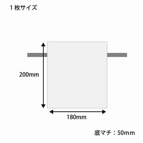 ギフトラッピングやプレゼント包装にピッタリな不織布製の袋