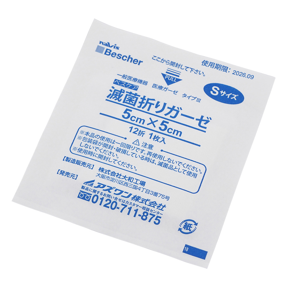 ベスケア　滅菌折りガーゼ　50×50mm　1枚×100袋入画像