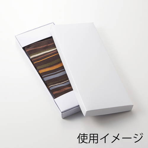 靴下やハンドタオルの梱包・包装に最適な中枠付きギフトボックス（白）