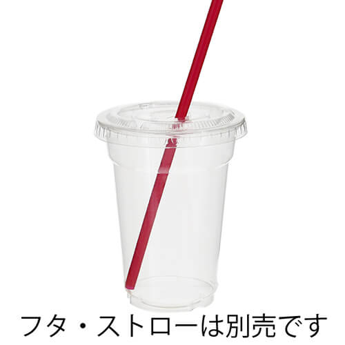 HEIKO 透明カップ A-PET 9オンス 口径78mm 透明 50個 ビニール包装に入った透明カップが逆さまに積まれ、口径が揃って見える様子