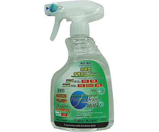 パシフィックビーム・モールドデオスプレー画像