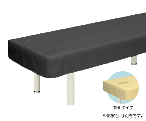 有孔レザー製診察台カバー 幅70×長さ180cm 黒画像