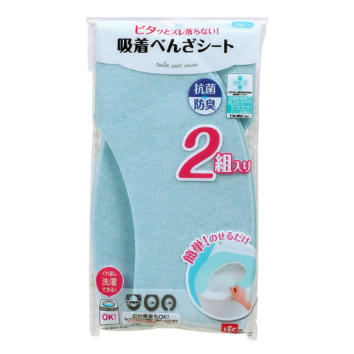 便座シート ぴたQ 2組入り 吸着便座シート 吸着 便座 トイレ ブルー画像