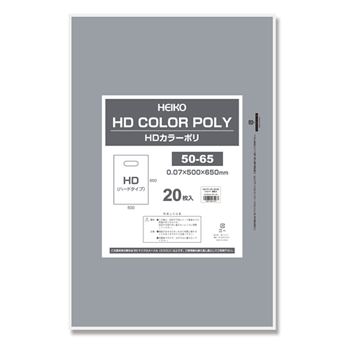 商品のお持ち帰りに！手抜き加工のポリ袋