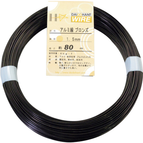 アルミ線　ブロンズ400g　1.5mm(80m)　1巻