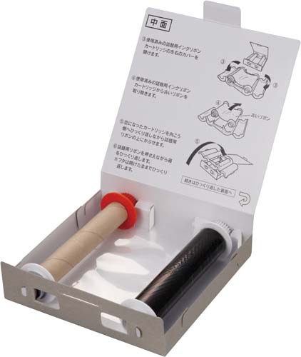 テプラ　グランド　詰替用リボン・黒画像