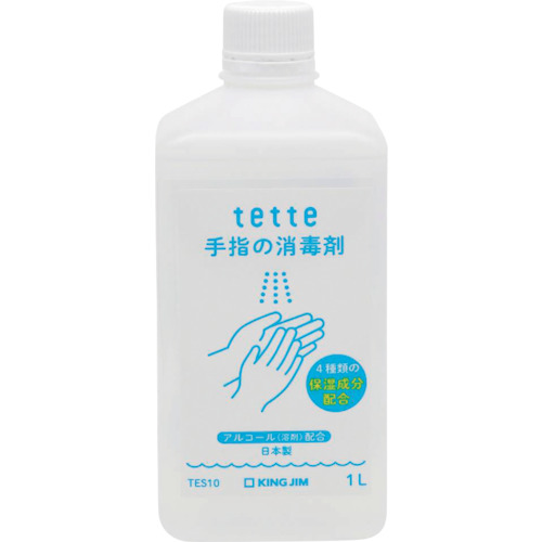 ＫＩＮＧ　ＪＩＭ　テッテ　手指の消毒剤画像