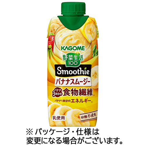 野菜生活100 Smoothie ﾊﾞﾅﾅｽﾑｰｼﾞｰ 330mL 紙ﾊﾟｯｸ 1ｹｰｽ(12本)画像