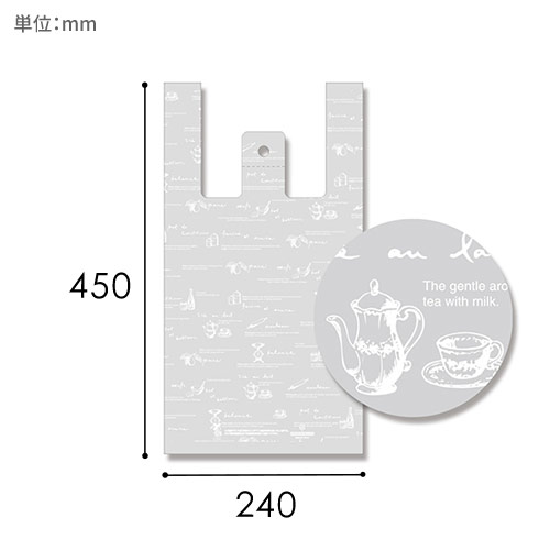 HEIKO レジ袋 バイオハンドハイパー M ティータイム 100枚画像