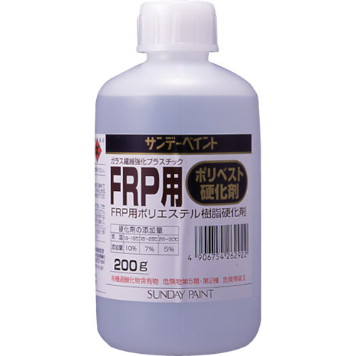 FRP用ﾎﾟﾘﾍﾞｽﾄ硬化剤 200g 1缶画像