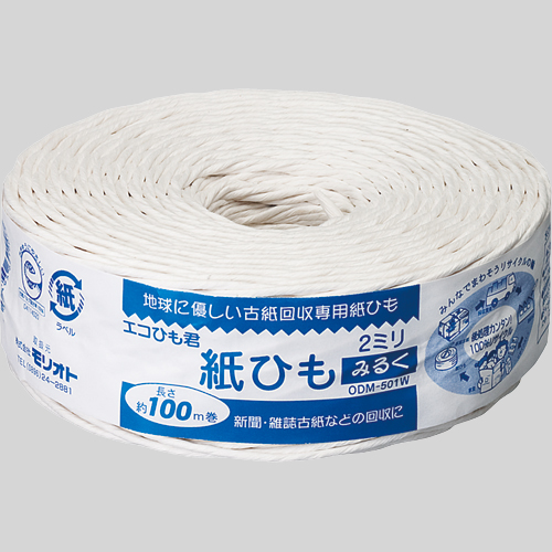 紙ひも ｴｺひも君 みるく2-100 2mm×100m 白 1巻