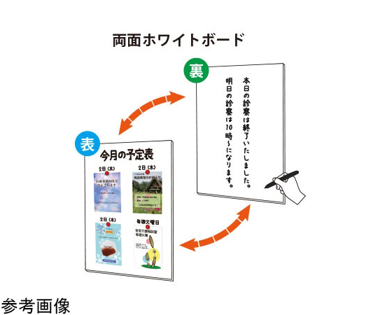 コンパクトサインホワイトボード　ブラック　B2 黒いボードが立てかけられ、白い下地に手書きのメッセージが書かれた状態