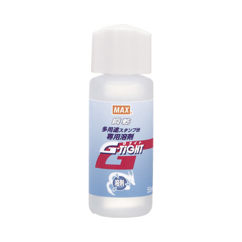 多用途スタンプ台Ｇタイト　専用溶剤画像