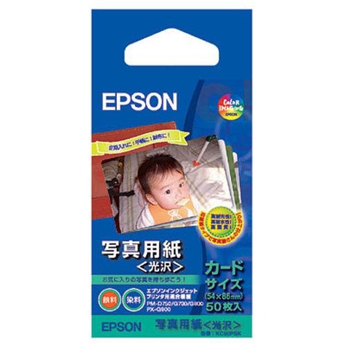 写真用紙<光沢> ｶｰﾄﾞｻｲｽﾞ 1冊(50枚)画像