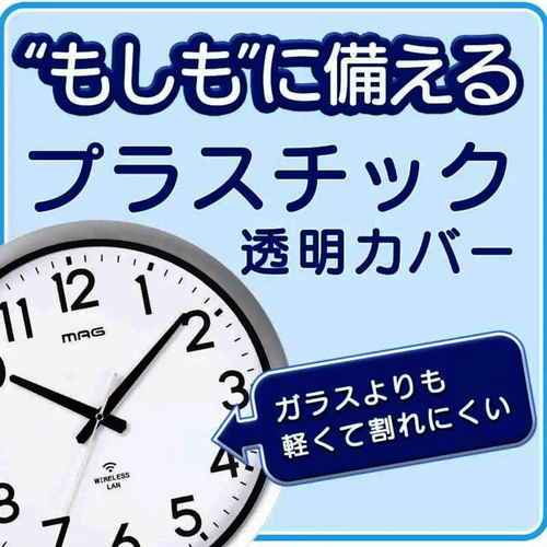 無線LAN大型掛時計 正面から撮影されたシンプルなデザインの掛時計、丸型のフェイスが目を引く。