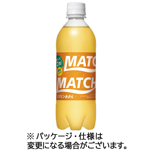 ﾏｯﾁ ﾋﾞﾀﾐﾝみかん 500mL ﾍﾟｯﾄﾎﾞﾄﾙ 1ｹｰｽ(24本)画像