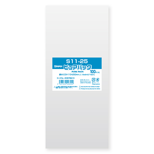 ピュアパック S 11-25画像