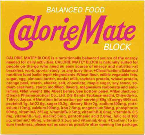 カロリーメイト　メープル味　１個（４本入）画像