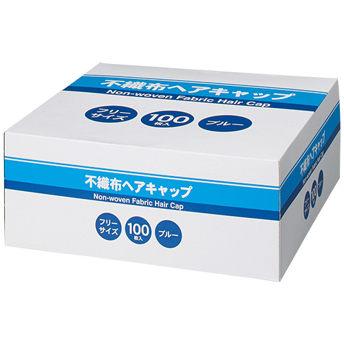 不織布ﾍｱｷｬｯﾌﾟ ﾌﾞﾙｰ 1箱(100枚)