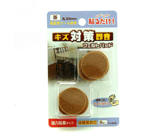 フェルトパッド　丸脚用　茶　28mm　8個入画像