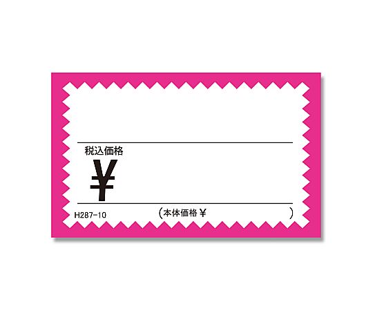 HEIKO ギザワクカード NO.1 ピンク 税込 50枚画像